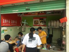 -峰景台亚姨牛杂