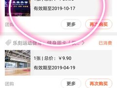 -水森林·按摩SPA·美食韩式汗蒸水会(国贸E口店)