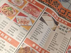 -蛙老爹·蜀香美蛙鱼头(王家湾店)