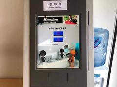 -酷动数码(世界城广场店)
