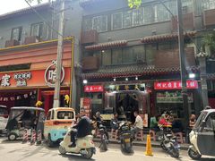 -天发芽·何记葫芦头泡馍·老字号(小南门店)