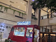 -Vola Gelato意大利手工冰淇淋(朝阳大悦城店)