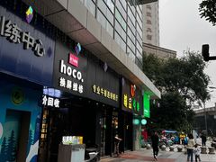 -尊品牛排(沙湾印象汇店)