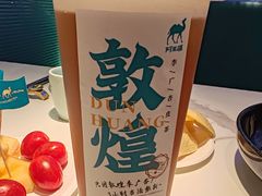 -阿里疆Alijiang·丝路美食·异域风情·清真(长楹天街店)