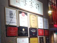 -许家菜(DT51店)