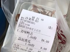-兔爸私家小厨(新北万达店)