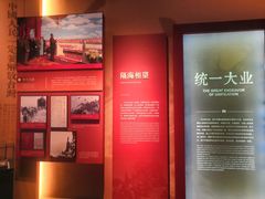 -中国闽台缘博物馆