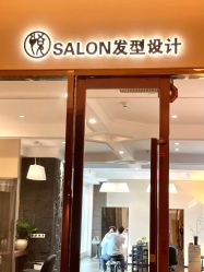 点击看大图 -悦Salon发型设计