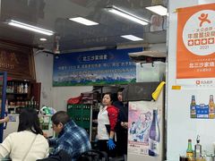 -北三沙家烧麦(北头道街店)