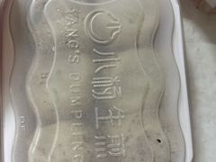 -小杨生煎(黄河路店)