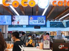 -CoCo都可(小寨赛格店)