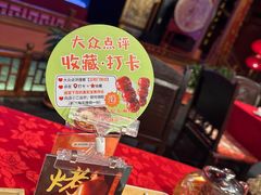 -正阳门饭庄·烤鸭·北京菜(万丰路七里庄店)