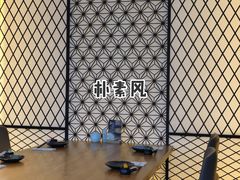 -Hatsune隐泉日式料理(三里屯太古里店)