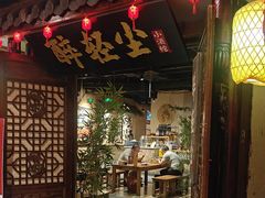 -并州大牌档之醉轻尘