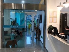 -微笑口腔(园区店)