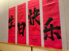 -海底捞火锅(江北万达商业广场店)