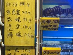 -富来美食(成发大厦店)