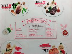菜单-红房子西菜馆(淮海中路店)