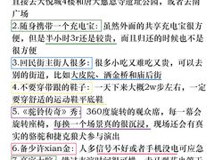 -大雁塔北广场音乐喷泉