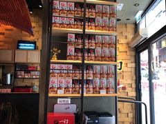 -一幻拉面(铜锣湾店)