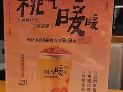 -呷哺呷哺 黄金牧场 (欢乐谷店)
