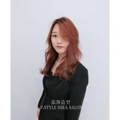-P.STYLE派斯造型