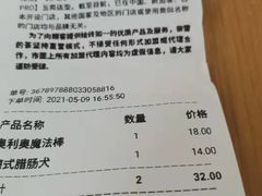 -奈雪的茶(中海环宇荟店)