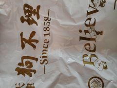 -狗不理(水上北路旗舰店)