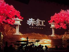 -赤红音乐现场(浦东金桥路店)