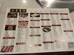 -百年前门铜锅涮肉(前门总店)