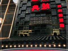 -黑色经典臭豆腐·湖南特产(太平街口店)