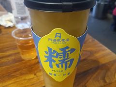 -阿福板凳面(观音桥店)