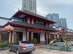 门面-和源祥·日照菜扛把子(万平口一店)