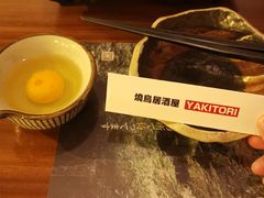 -烧鸟横丁(联发文创口岸店)