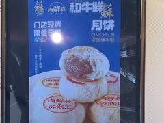 -苏浙汇(肇嘉浜路总店)