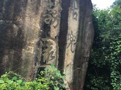 -江门古兜温泉小镇