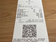 -太二酸菜鱼(中山龙之梦店)