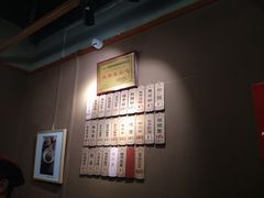 -协茂森老钟家(鸿云悦街店)