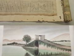 -杭州西湖博物馆总馆