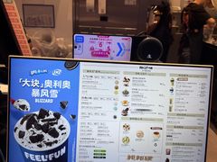 -DQ·蛋糕·冰淇淋(手工定制蛋糕长泰广场店)