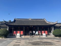 -梅园