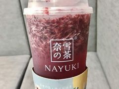 -奈雪的茶(湖滨银泰in77C区PRO店)