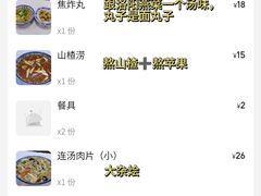 -管记水席老店(仙果市街店)