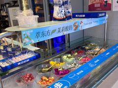 -溪边姑娘·拉丝酸奶水果捞(春熙路店)