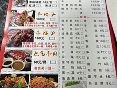 -亚东串烤(共康东路店)