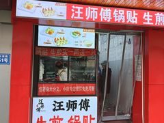 -嘉荟市场(北新泾店)