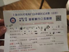 -La Strada(安福路店)