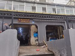 -泰顺江南春面馆