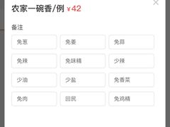 -新新湘菜馆(新中街二条店)