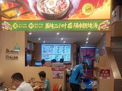 -华记煲仔华·煲仔饭(市桥易发店)